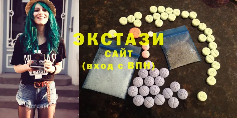 Ecstasy 300 mg  МЕГА маркетплейс  Коммунар 