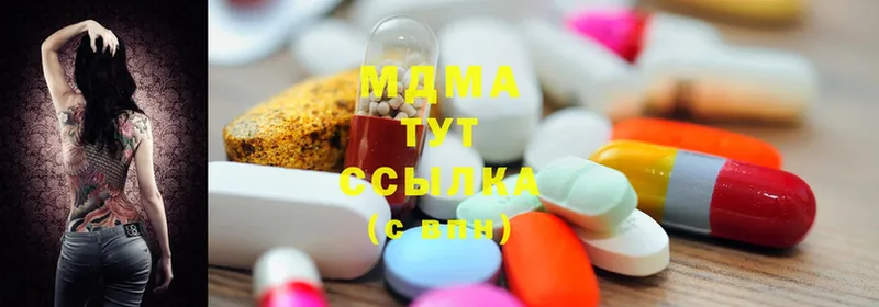 MDMA Molly  kraken ТОР  Коммунар 