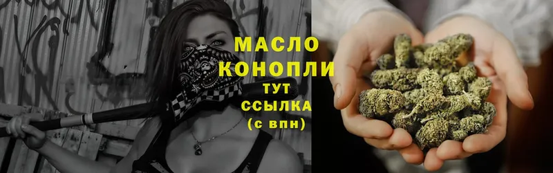 shop формула  Коммунар  ТГК вейп с тгк 